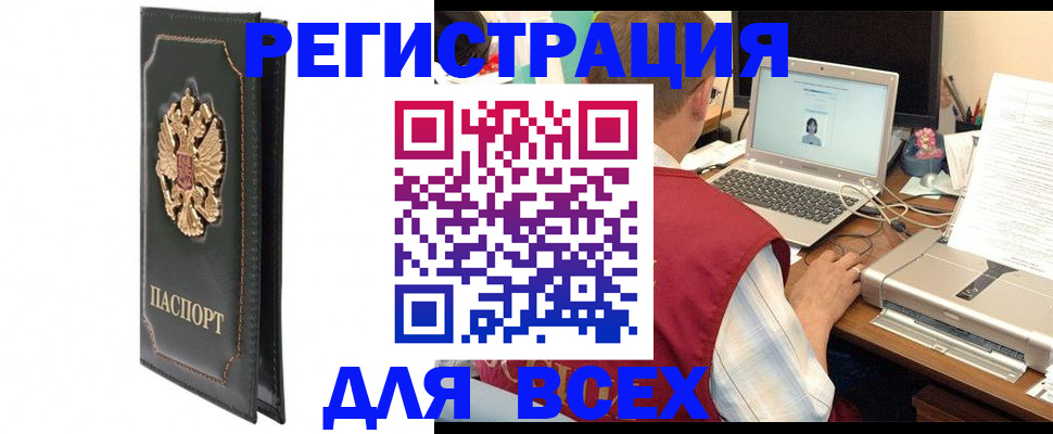 пропишу в квартире в Светлогорске